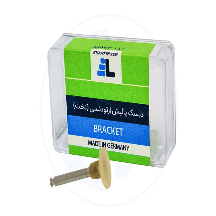کالای دندانپزشکی دیسک حذف باند ارتودنسی - Orthodontic Band Removal Disc 