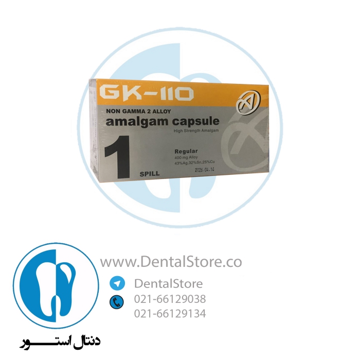 فروش کالا و محصول دندانپزشکی در فروشگاه ديوتادنت